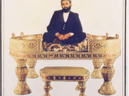 Abdurrahim Reyhan Erzincani